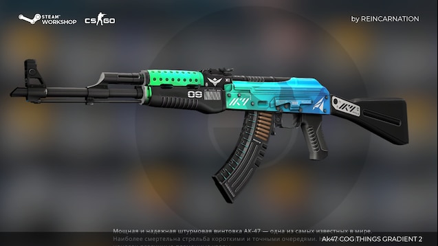 AK-47 | Ice Coaled